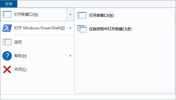 win7窗口文件菜單組成部分介紹