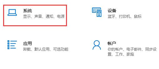 win10自動(dòng)待機(jī)關(guān)閉教程