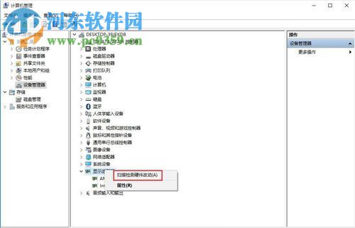 win10更新顯卡驅動的方法