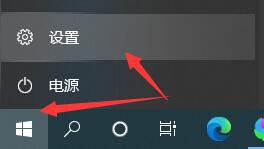 win10自動(dòng)待機(jī)關(guān)閉教程