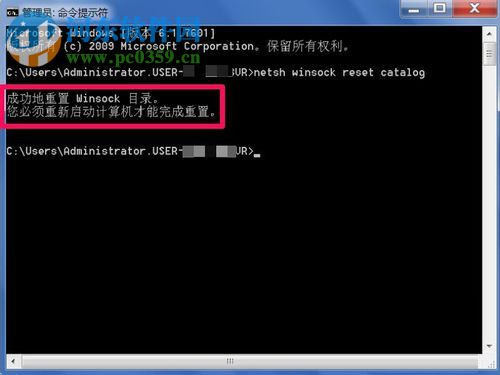 修復(fù)系統(tǒng)提示“未能連接一個(gè)Windows服務(wù)”的方案