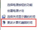 win10關閉自動鎖屏沒用解決方法