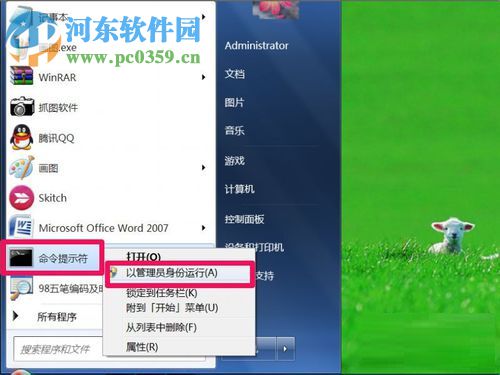修復(fù)系統(tǒng)提示“未能連接一個(gè)Windows服務(wù)”的方案