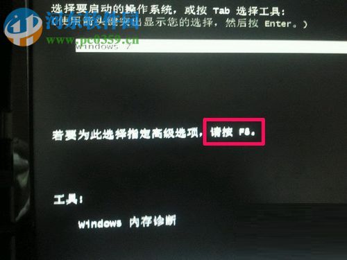修復(fù)系統(tǒng)提示“未能連接一個(gè)Windows服務(wù)”的方案