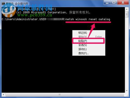 修復(fù)系統(tǒng)提示“未能連接一個(gè)Windows服務(wù)”的方案