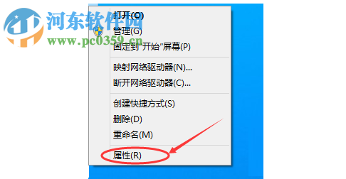 win10設(shè)置遠(yuǎn)程桌面連接的方法