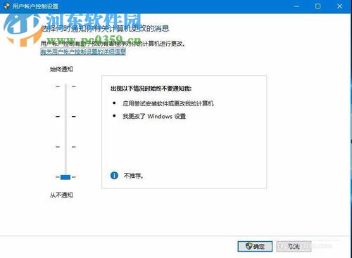 win10開(kāi)機(jī)后鼠標(biāo)轉(zhuǎn)圈的解決方法