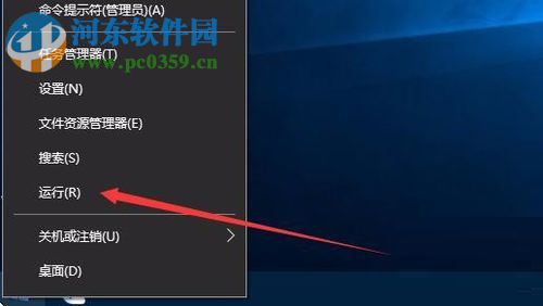 win10開(kāi)機(jī)后鼠標(biāo)轉(zhuǎn)圈的解決方法