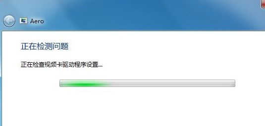 win7窗口顏色沒(méi)有透明解決方法