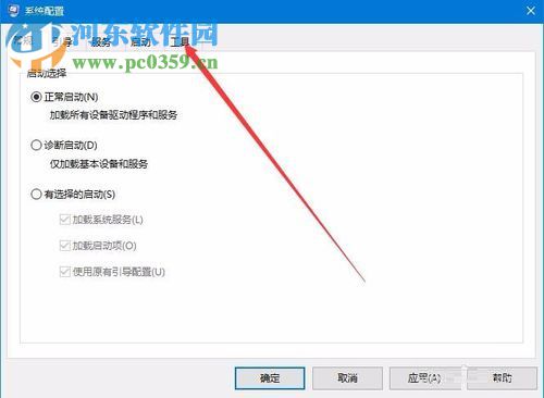 win10開(kāi)機(jī)后鼠標(biāo)轉(zhuǎn)圈的解決方法