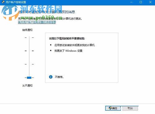 win10開(kāi)機(jī)后鼠標(biāo)轉(zhuǎn)圈的解決方法