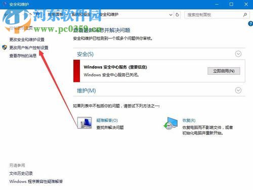 win10開(kāi)機(jī)后鼠標(biāo)轉(zhuǎn)圈的解決方法
