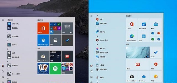 win1020h1和20h2對(duì)比介紹