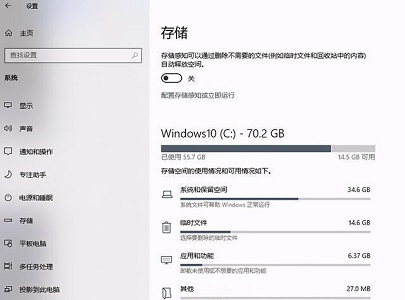 win1020h1和20h2對(duì)比介紹