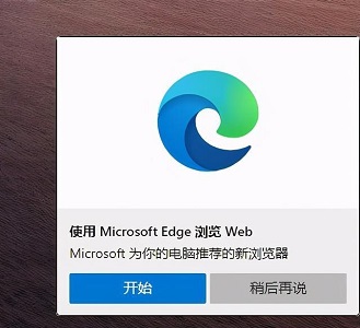win1020h1和20h2對(duì)比介紹