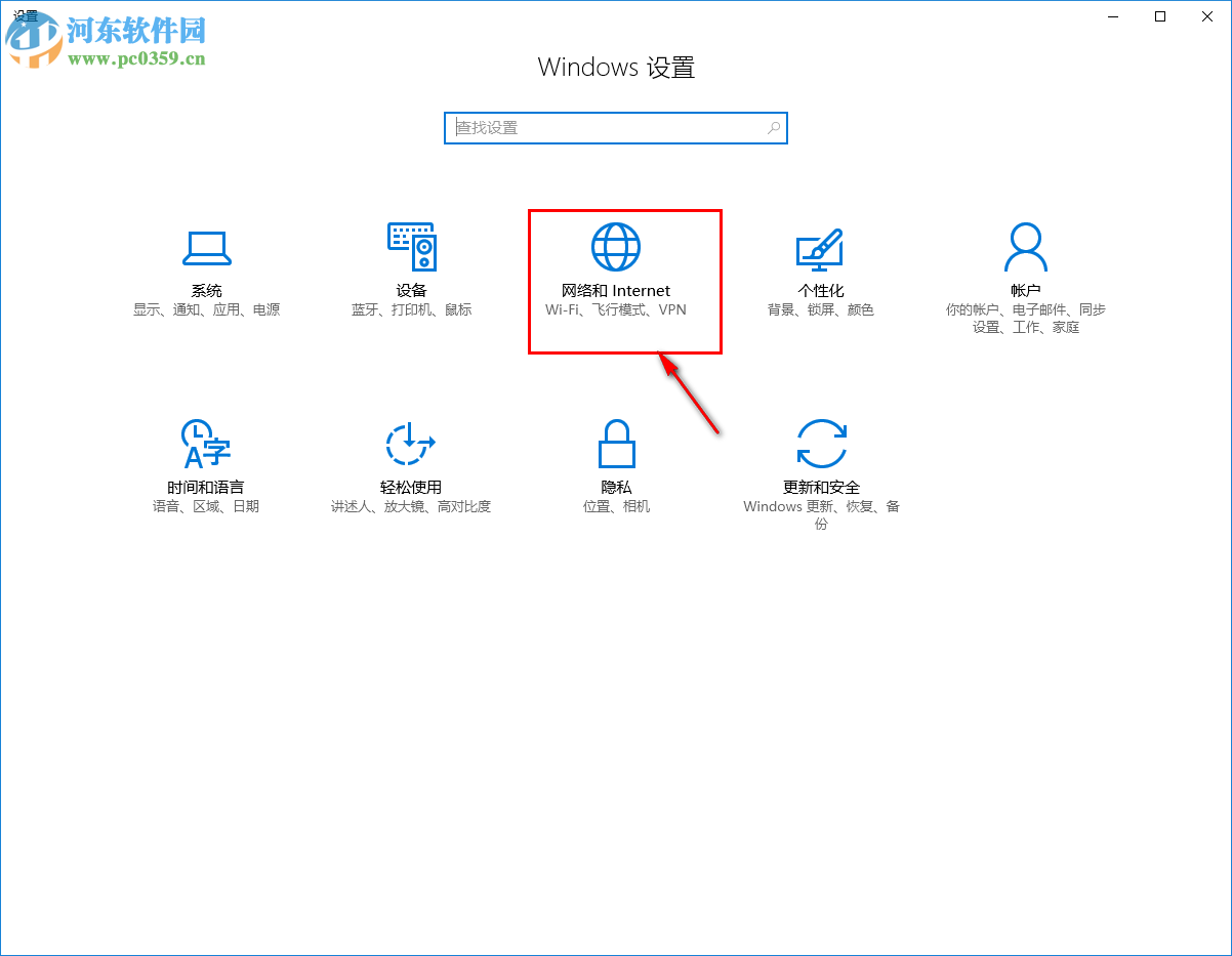 win10創建wifi熱點的方法