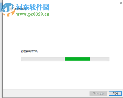 win10無線打印機怎么連接電腦？win10無線打印機的安裝方法