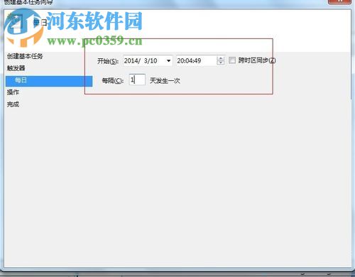 win8.1實現自動關機的方法教程