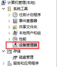 win7主板驅(qū)動(dòng)安裝失敗解決方法