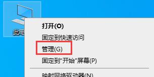 win7主板驅(qū)動(dòng)安裝失敗解決方法