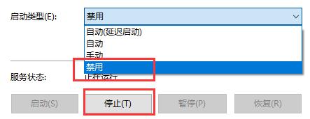 win10windows安全中心關(guān)閉教程