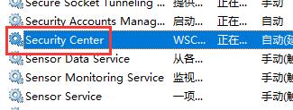 win10windows安全中心關(guān)閉教程