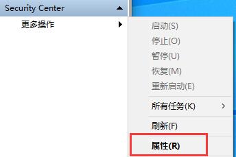 win10windows安全中心關(guān)閉教程