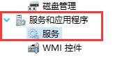 win10windows安全中心關(guān)閉教程