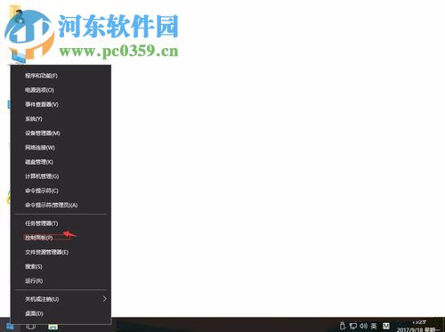 找回win10桌面圖標名稱的方法