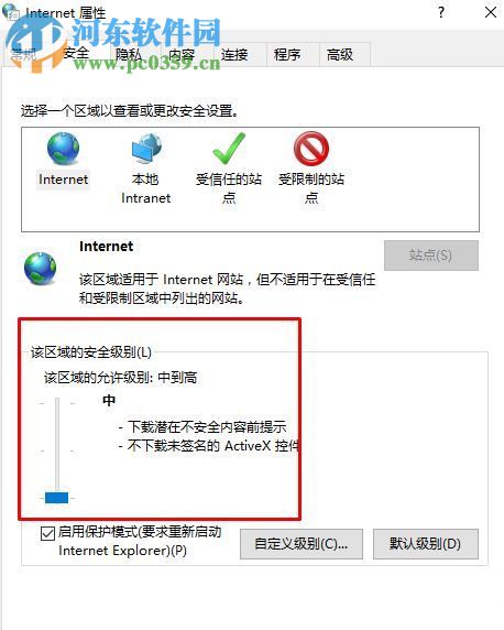 處理Win10無(wú)法登陸應(yīng)用商店錯(cuò)誤0x801901f4的方案