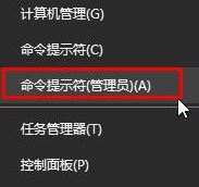 處理Win10無(wú)法登陸應(yīng)用商店錯(cuò)誤0x801901f4的方案