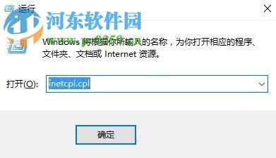 處理Win10無(wú)法登陸應(yīng)用商店錯(cuò)誤0x801901f4的方案