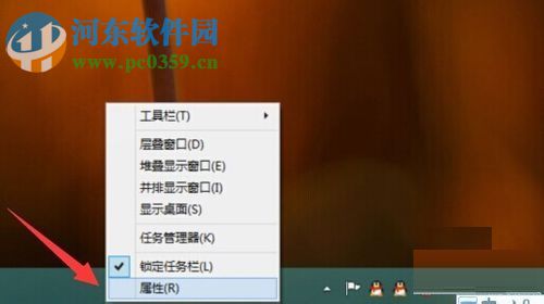 win10網絡圖標不見了的解決方法