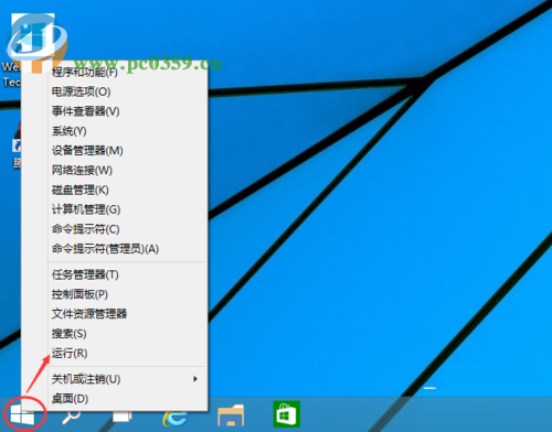 win10取消開機登錄密碼的方法