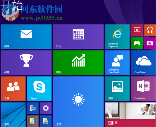 win10取消開機登錄密碼的方法