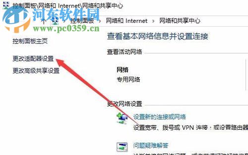 Win10關(guān)閉IEEE802.1X身份驗(yàn)證的方法