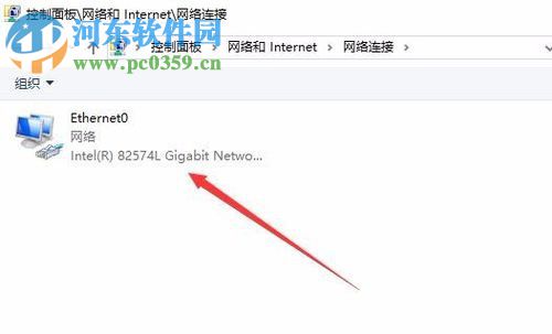Win10關(guān)閉IEEE802.1X身份驗(yàn)證的方法