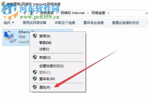 Win10關(guān)閉IEEE802.1X身份驗(yàn)證的方法