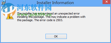 解決win8安裝軟件提示2502、2503的方法