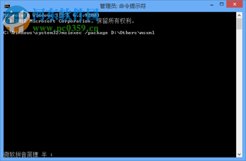 解決win8安裝軟件提示2502、2503的方法
