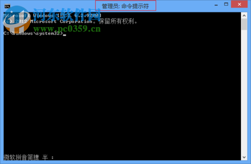 解決win8安裝軟件提示2502、2503的方法