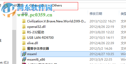 解決win8安裝軟件提示2502、2503的方法