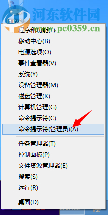 解決win8安裝軟件提示2502、2503的方法