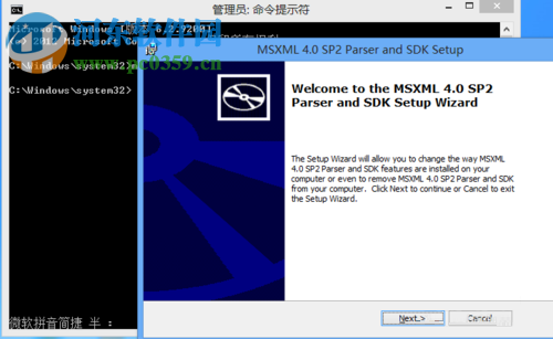 解決win8安裝軟件提示2502、2503的方法