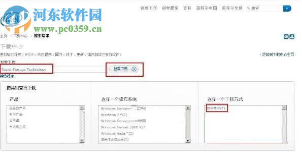 修復(fù)win7/win10出現(xiàn)iaStorA.sys藍(lán)屏的方法