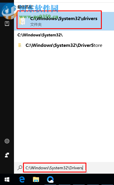 修復(fù)Win10藍屏system thread exception not handled的方法