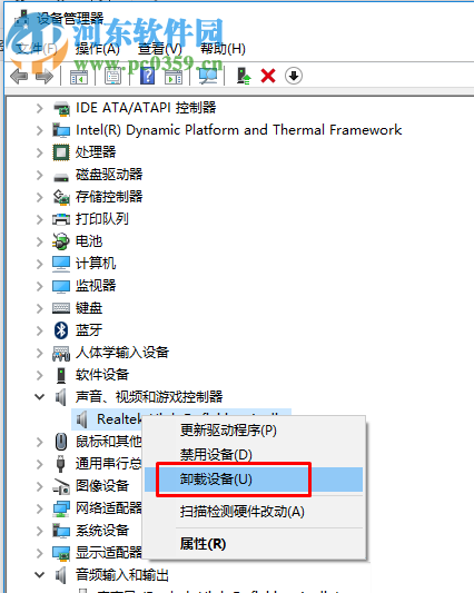 修復(fù)Win10藍屏system thread exception not handled的方法