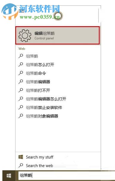 處理win10安裝realtek聲卡驅(qū)動(dòng)超時(shí)0x000005b4的方法