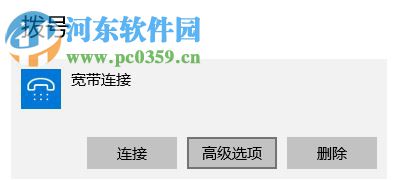 修復win10提示調制解調器報告了一個錯誤的方案