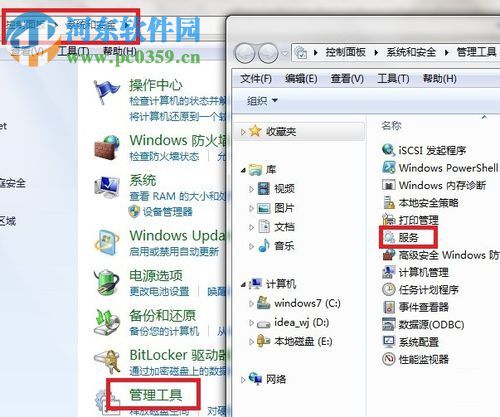 解決win7寬帶連接錯(cuò)誤711的方法